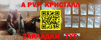 MESCALINE Кимры