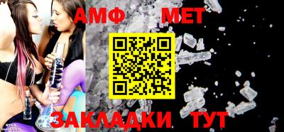 молекула духа Кингисепп
