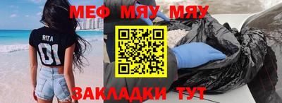 молекула духа Кингисепп