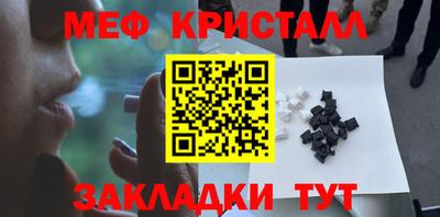 амф Коммунар