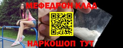 молекула духа Кингисепп
