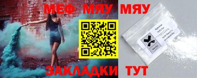 молекула духа Кингисепп