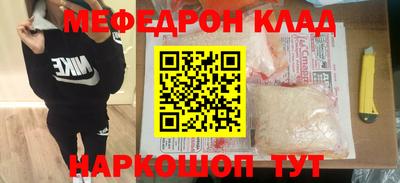 MESCALINE Кимры