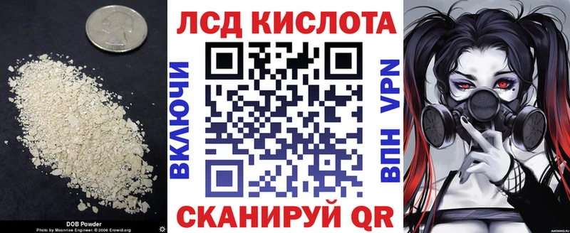 наркотики  Каспийск  Лсд 25 экстази кислота 