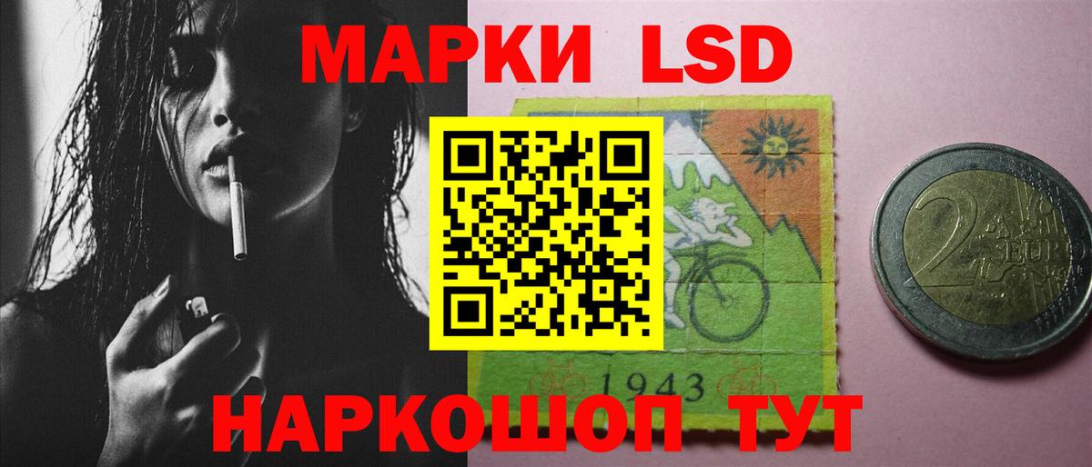 Каспийск  LSD-25 экстази ecstasy  Вход с VPN  ЛСД экстази  ЛСД экстази кислота 