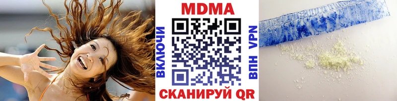 МДМА кристаллы  KRAKEN зеркало  Каспийск 