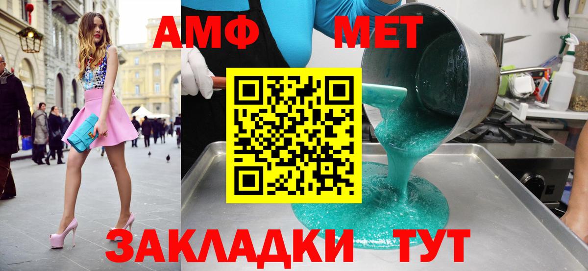 Первитин витя Каспийск