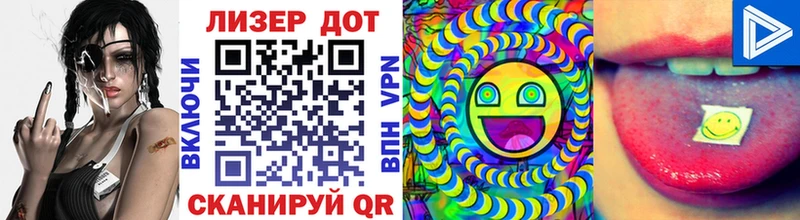 купить наркотик  Каспийск  omg tor  Наркотические марки 1500мкг 