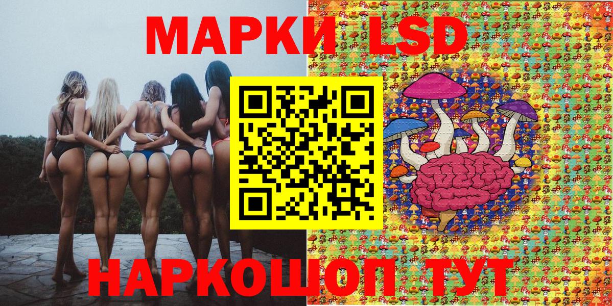 Марки NBOMe 1,5мг Каспийск
